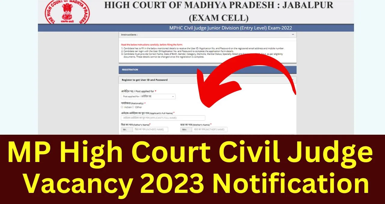 MP High Court Civil Judge Vacancy 2023 Notification